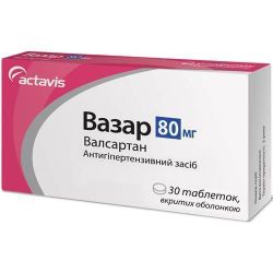 Вазар 80 мг таблетки №30 в аптеке