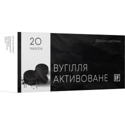 Уголь активированный таблетки №20 фото