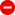 нельзя